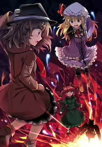 Page 548 of EO - preview thumbnail