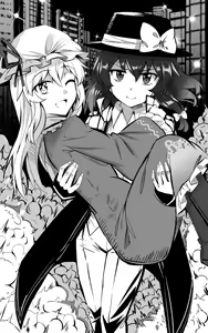Page 648 of EO - preview thumbnail