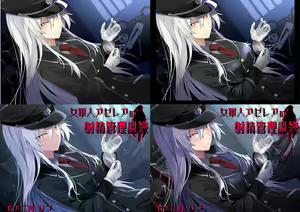 Page 857 of EO - preview thumbnail