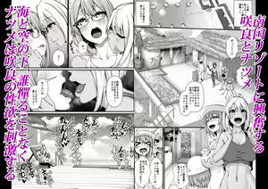 Page 1059 of Ginger L - preview thumbnail
