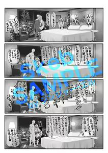 Page 112 of Ginger L - preview thumbnail