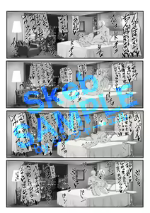 Page 113 of Ginger L - preview thumbnail