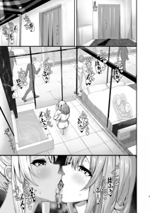 Page 1133 of Ginger L - preview thumbnail