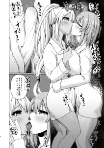 Page 1134 of Ginger L - preview thumbnail