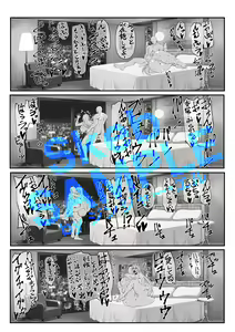 Page 114 of Ginger L - preview thumbnail