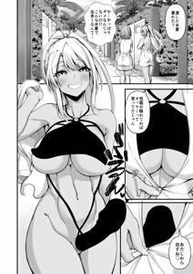 Page 1229 of Ginger L - preview thumbnail