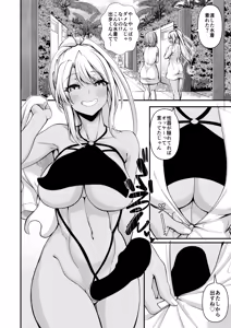 Page 1230 of Ginger L - preview thumbnail