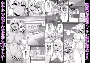 Page 1281 of Ginger L - preview thumbnail