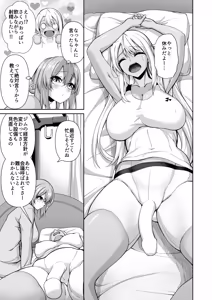 Page 1461 of Ginger L - preview thumbnail