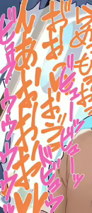 Page 253 of Ginger L - preview thumbnail