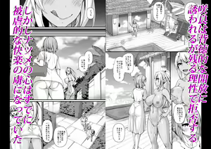 Page 541 of Ginger L - preview thumbnail