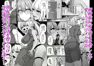Page 549 of Ginger L - preview thumbnail