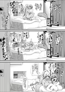 Page 674 of Ginger L - preview thumbnail
