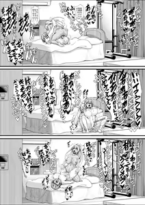 Page 675 of Ginger L - preview thumbnail
