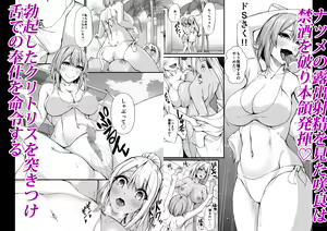 Page 781 of Ginger L - preview thumbnail