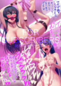 Page 81 of Ginger L - preview thumbnail