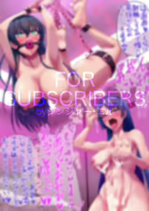 Page 82 of Ginger L - preview thumbnail