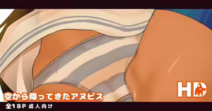Page 1008 of Surio - preview thumbnail