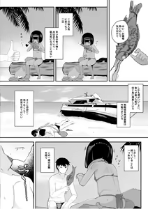 Page 1020 of Surio - preview thumbnail