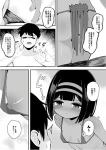 Page 1023 of Surio - preview thumbnail
