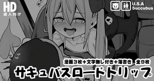 Page 1187 of Surio - preview thumbnail