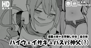 Page 1262 of Surio - preview thumbnail
