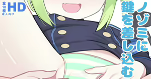 Page 1279 of Surio - preview thumbnail