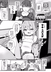 Page 1350 of Surio - preview thumbnail