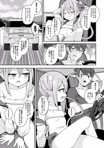 Page 1351 of Surio - preview thumbnail