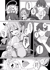 Page 1352 of Surio - preview thumbnail