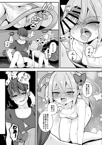 Page 1356 of Surio - preview thumbnail