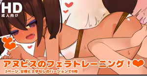 Page 1379 of Surio - preview thumbnail