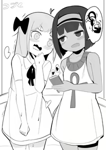 Page 138 of Surio - preview thumbnail