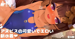 Page 1393 of Surio - preview thumbnail