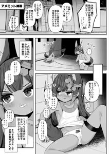 Page 1559 of Surio - preview thumbnail