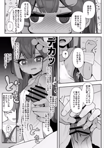 Page 1562 of Surio - preview thumbnail