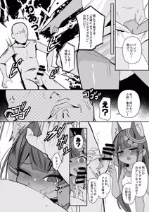 Page 1632 of Surio - preview thumbnail
