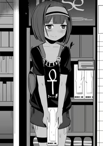 Page 180 of Surio - preview thumbnail