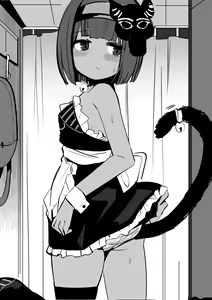 Page 184 of Surio - preview thumbnail