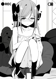 Page 238 of Surio - preview thumbnail