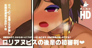 Page 627 of Surio - preview thumbnail