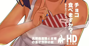 Page 639 of Surio - preview thumbnail