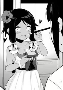 Page 88 of Surio - preview thumbnail