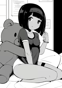 Page 89 of Surio - preview thumbnail