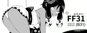Page 96 of Surio - preview thumbnail