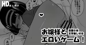 Page 979 of Surio - preview thumbnail
