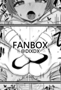 Page 509 of Diuda/@Dixdx - preview thumbnail