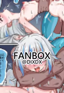 Page 539 of Diuda/@Dixdx - preview thumbnail
