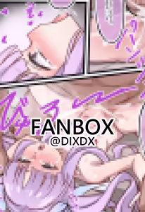 Page 571 of Diuda/@Dixdx - preview thumbnail