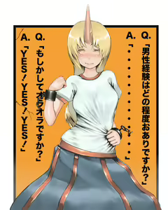 Page 197 of Kaji-chan - preview thumbnail